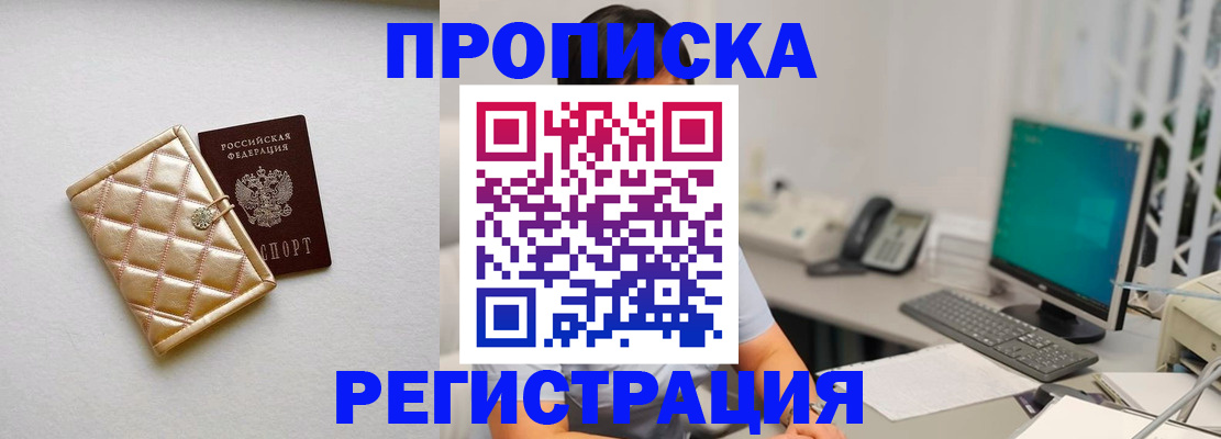 регистрация для школы в Шахтах